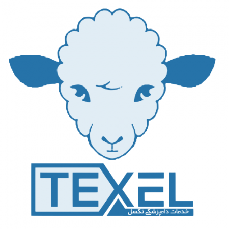 خدمات دامپزشکی تکسلTexel